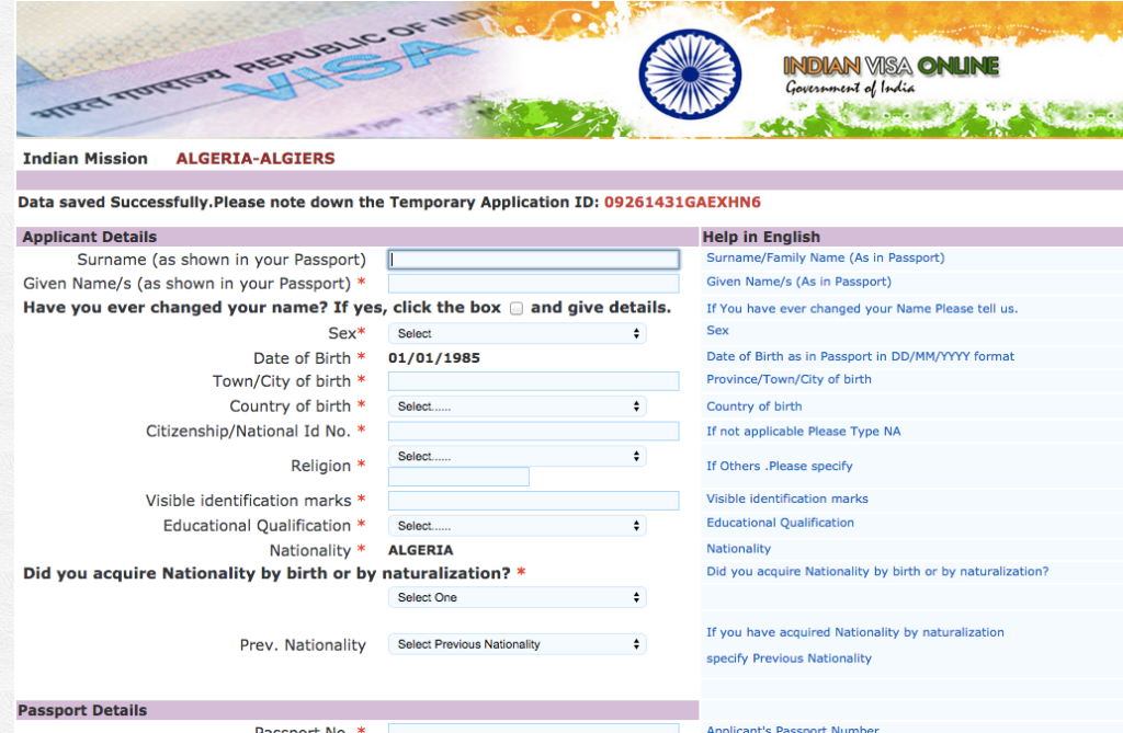 What is Reference Name on Indian Visa?